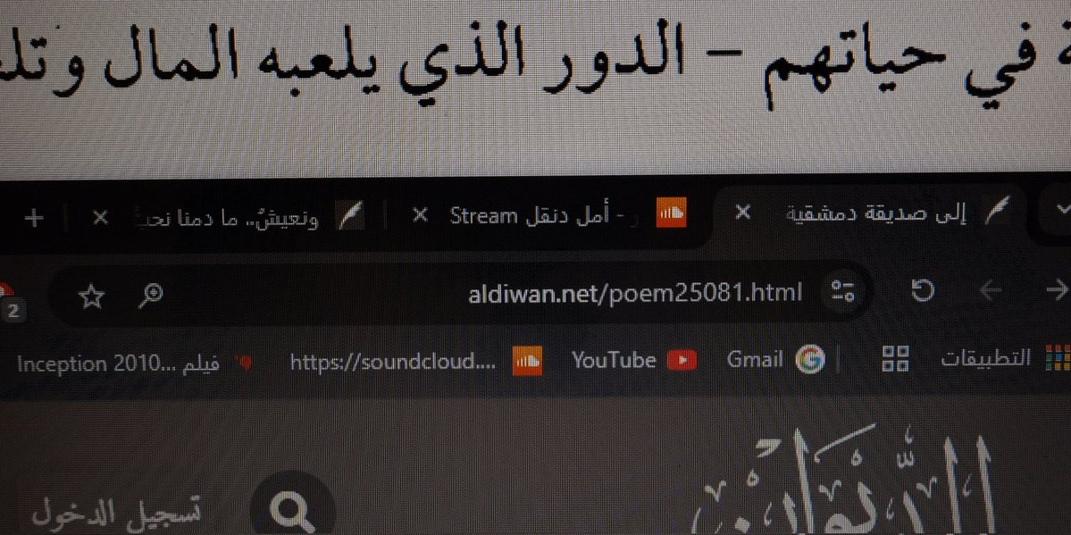 تِـيم tweet media