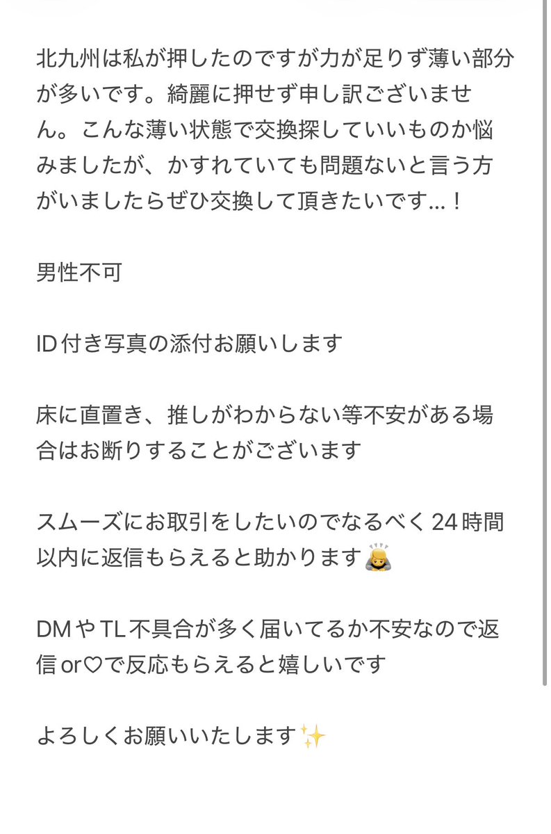 アマノ🐹 tweet media