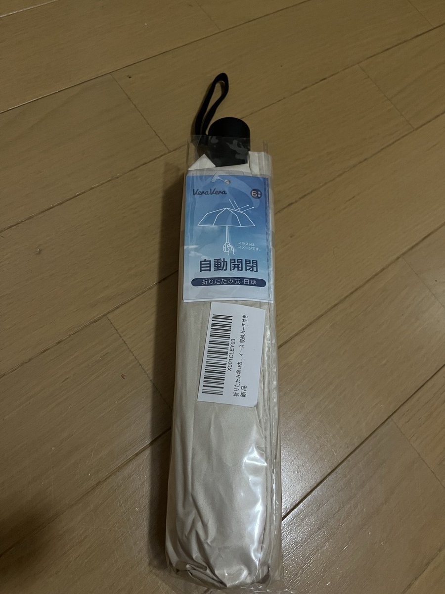 rinrinrinrin0604 tweet media