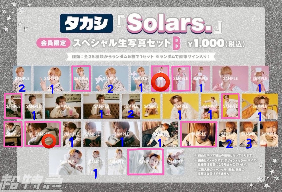 ＊Toko ＊ tweet media