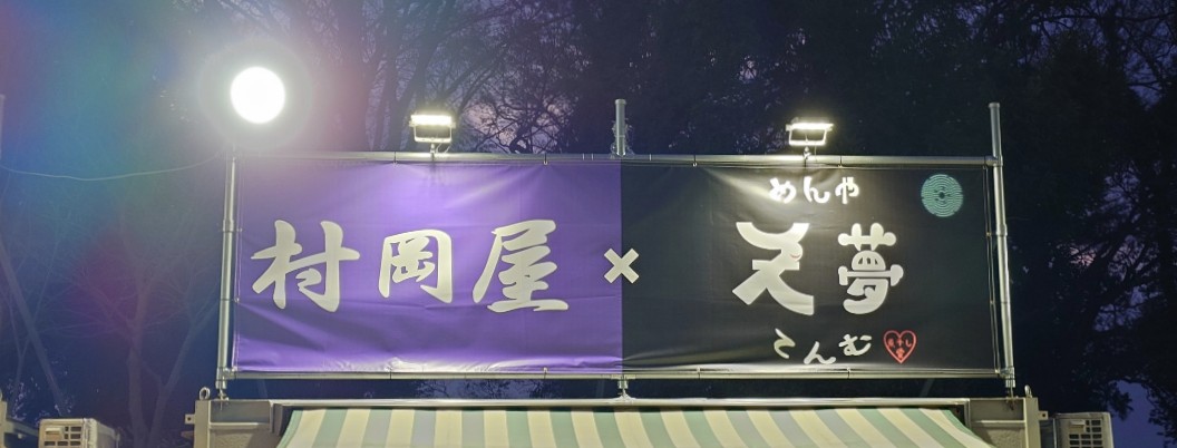 ラーメンROOM tweet media