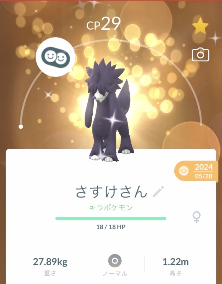 SASUKE0003 tweet media