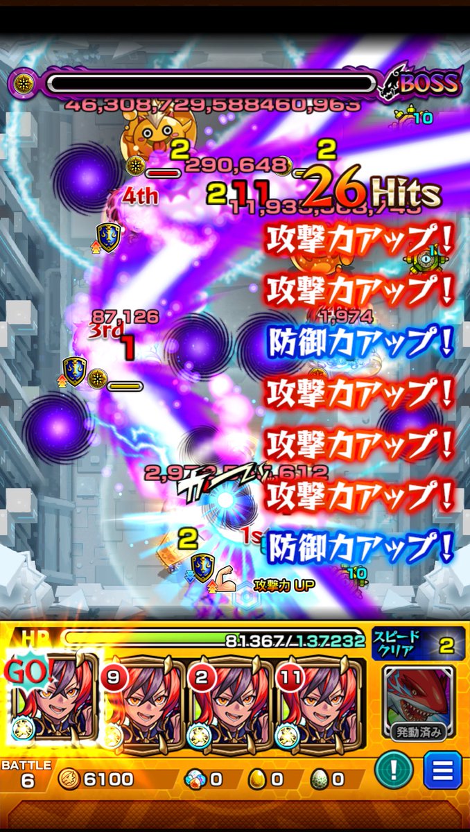 ローマのおもち tweet media