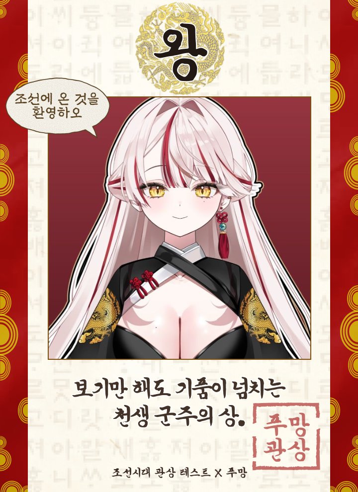 이 신 · Vtuber 👹🌸 tweet media