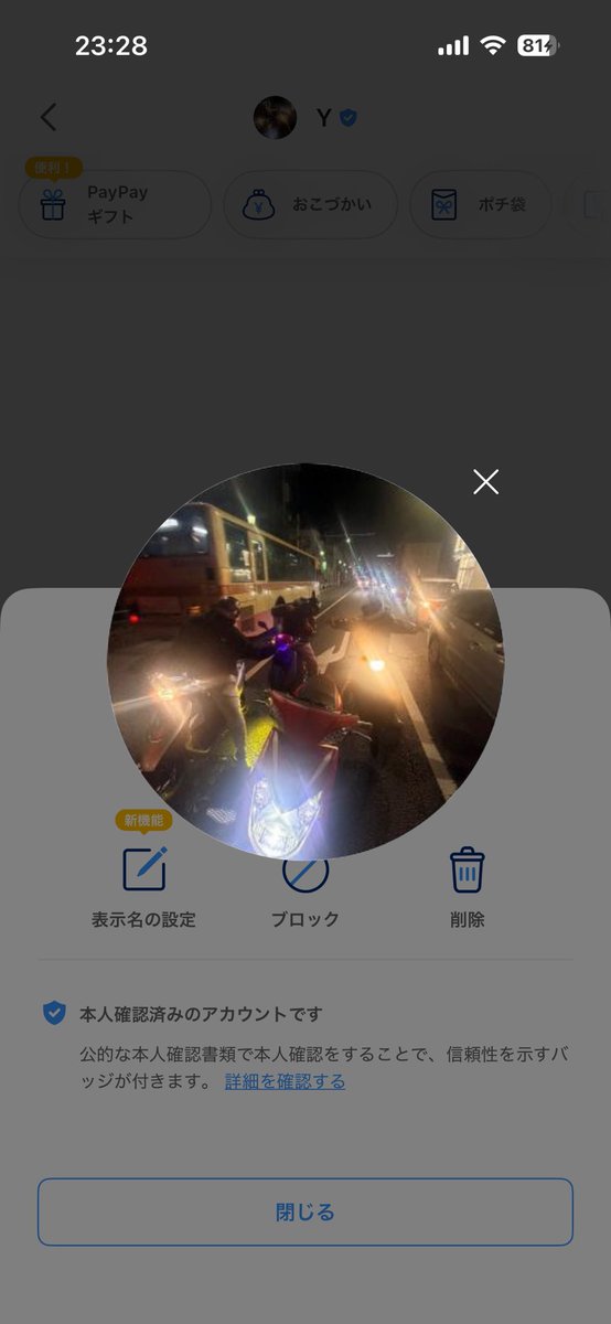 ﾜｶﾅ tweet media