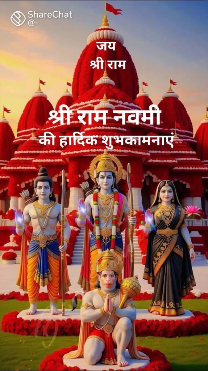 Shyam607's tweet photo. सभी सम्मानित मित्रों को राम नवमी की हार्दिक शुभकामनाएं https://t.co/7IyRFgKr1Y