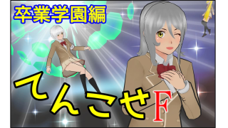 mangakakeru's tweet photo. ［まんが投稿サイト・マンガヨメール Gzオススメまんが］てんこせF　- 作：バルタガ｜マンガ・カ・ケール　https://t.co/9fBznk904G
#マンカケ #てんこせF https://t.co/SslhrghA2p