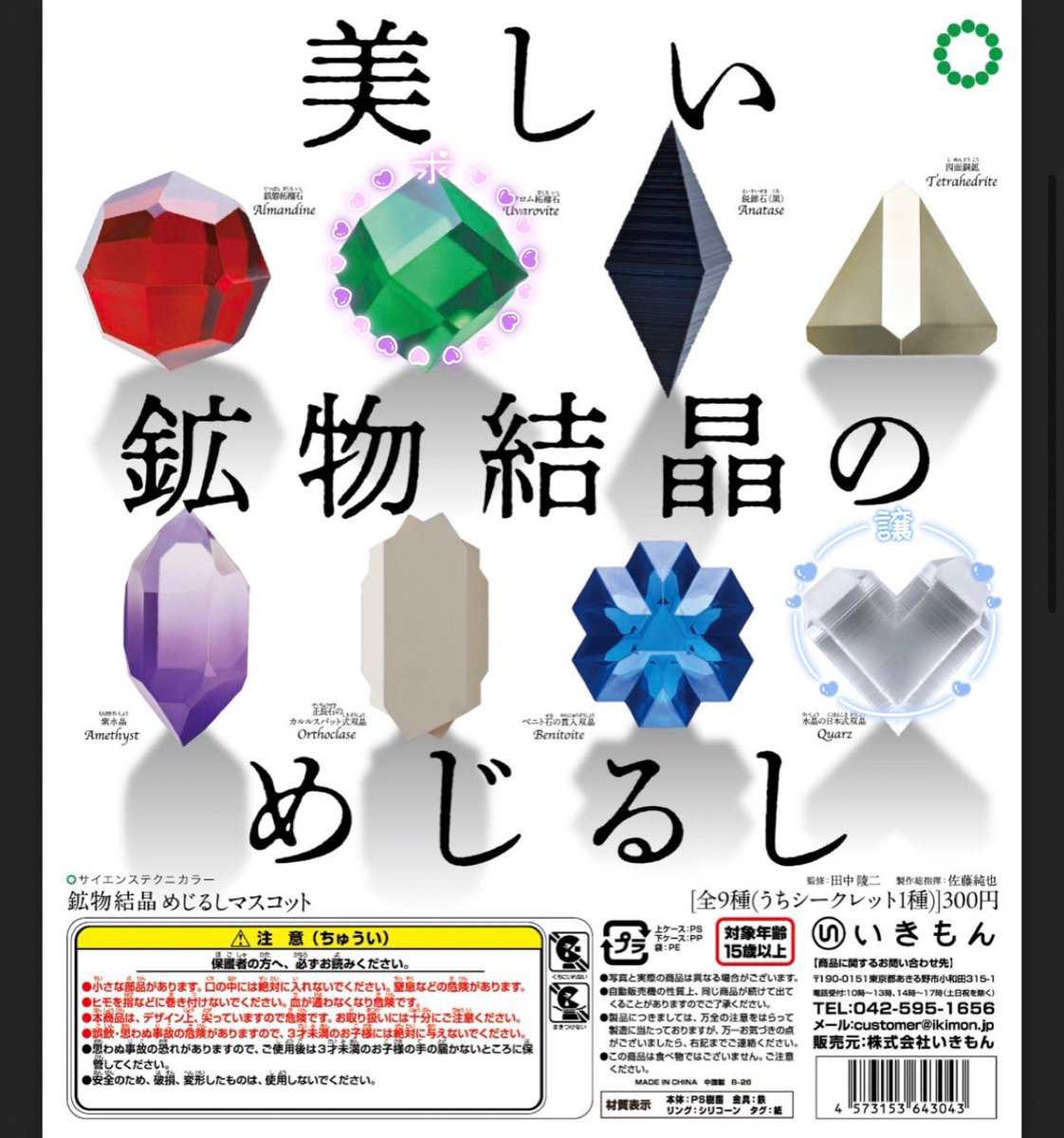 nyanyaps tweet media