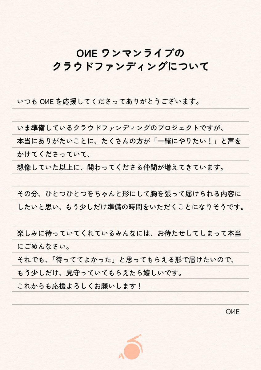 OИE OFFICIAL tweet media