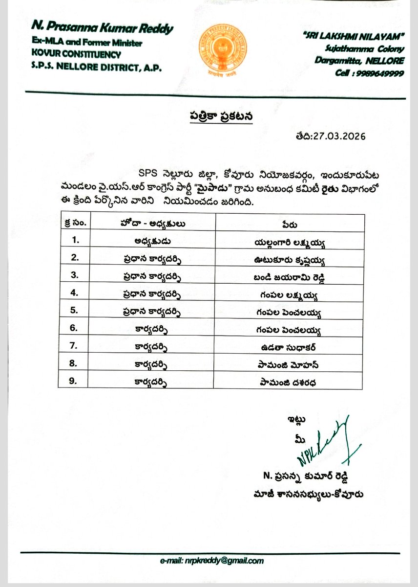 Nallapareddy Prasanna Kumar Reddy tweet media