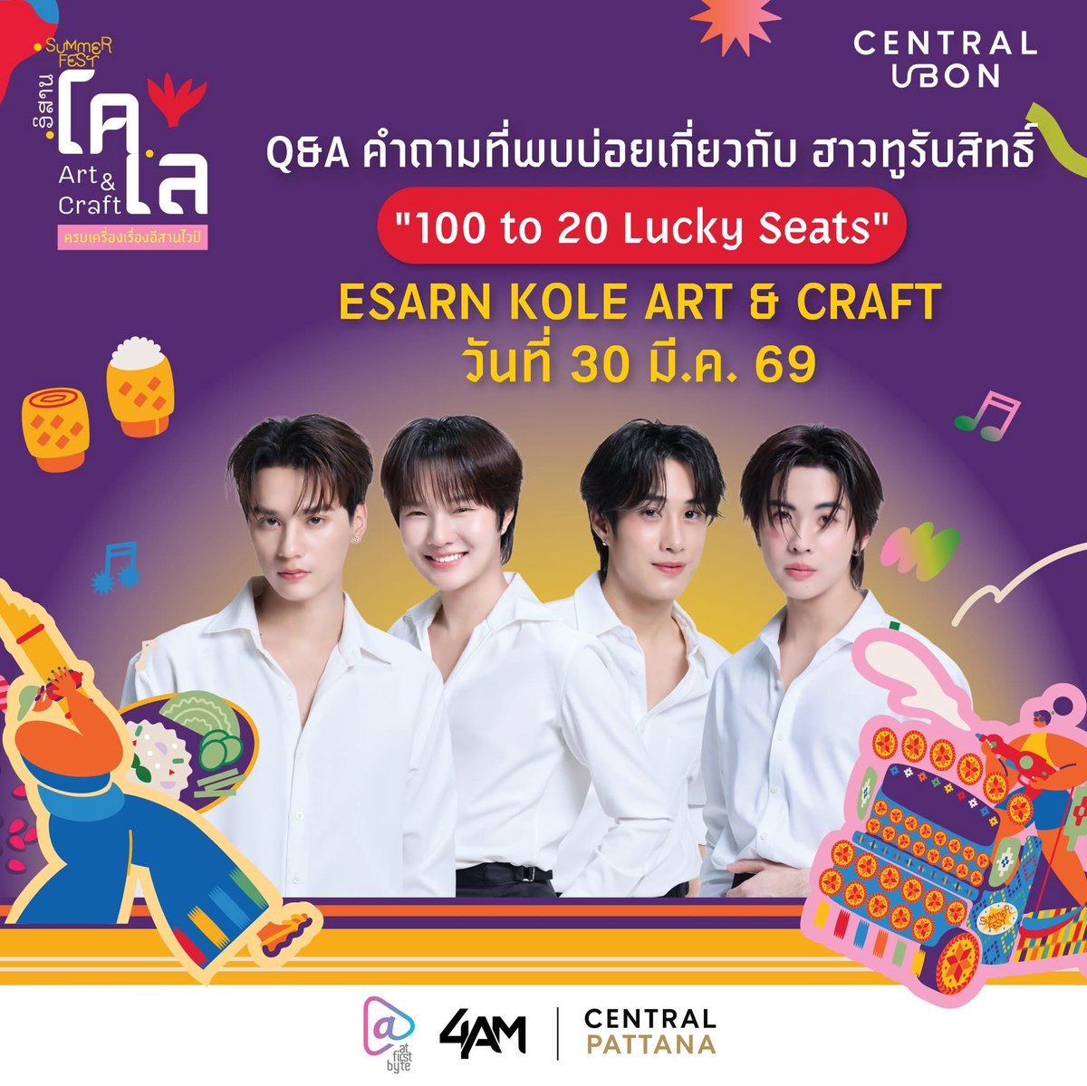 Central Ubon tweet media