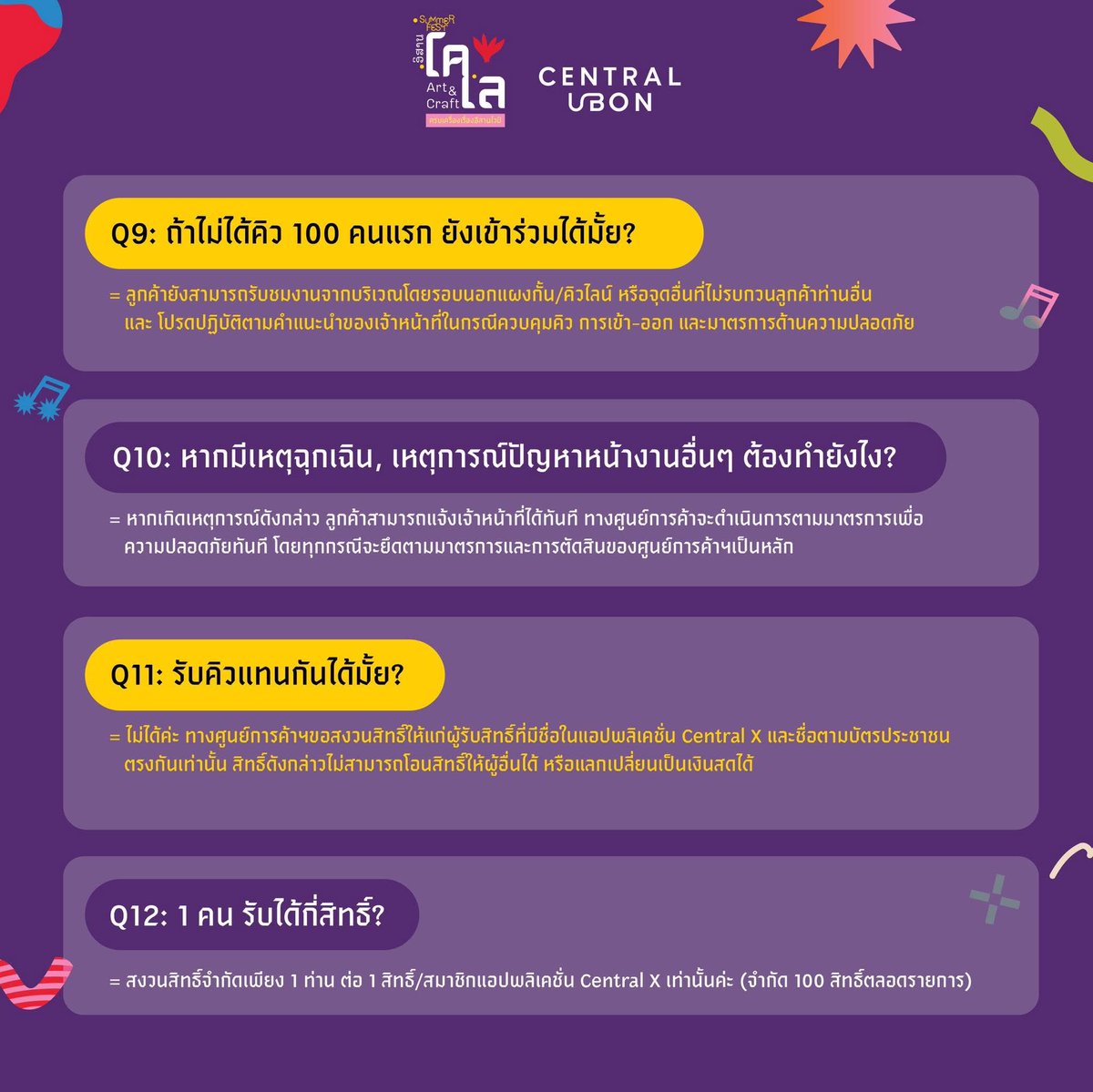 Central Ubon tweet media