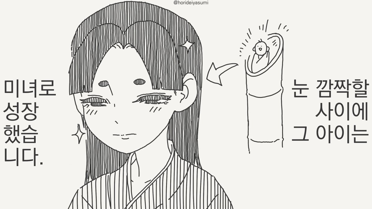 Gustrans🐉🔞日韓翻訳依頼受付中 tweet media