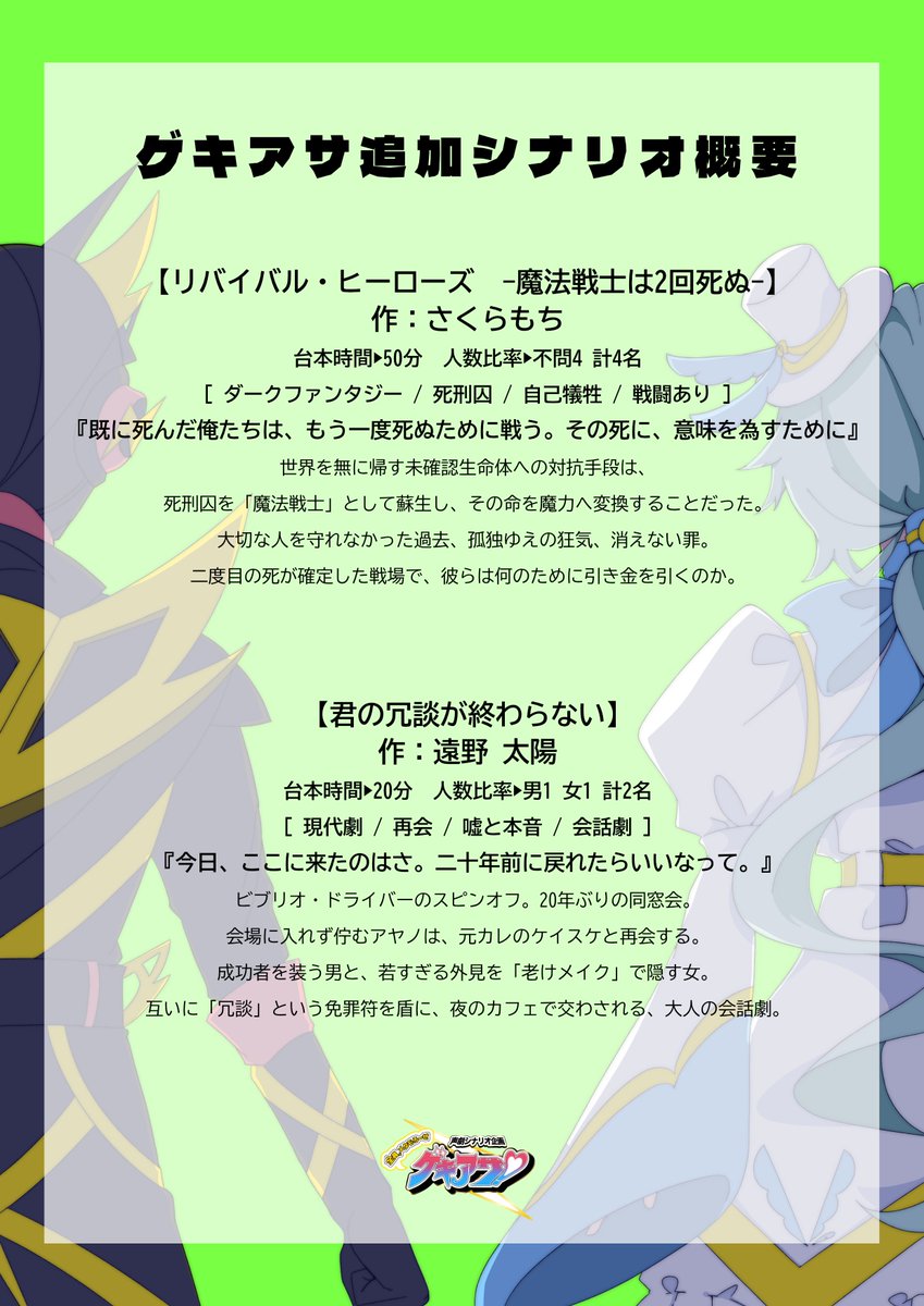 ヒスイ tweet media