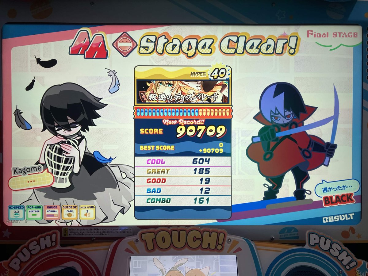 DRY-CHAN tweet media