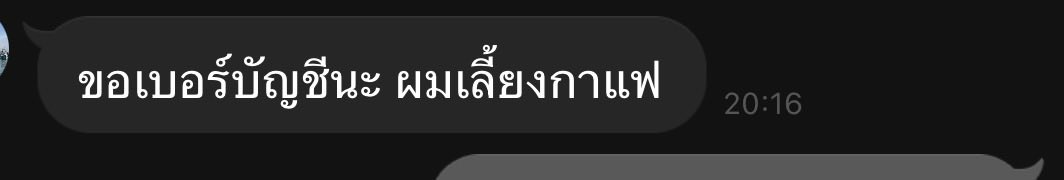 แมวเป้ายั้กมีรักแท้ (เล่นแอ๊คเดียวนะคะ) tweet media