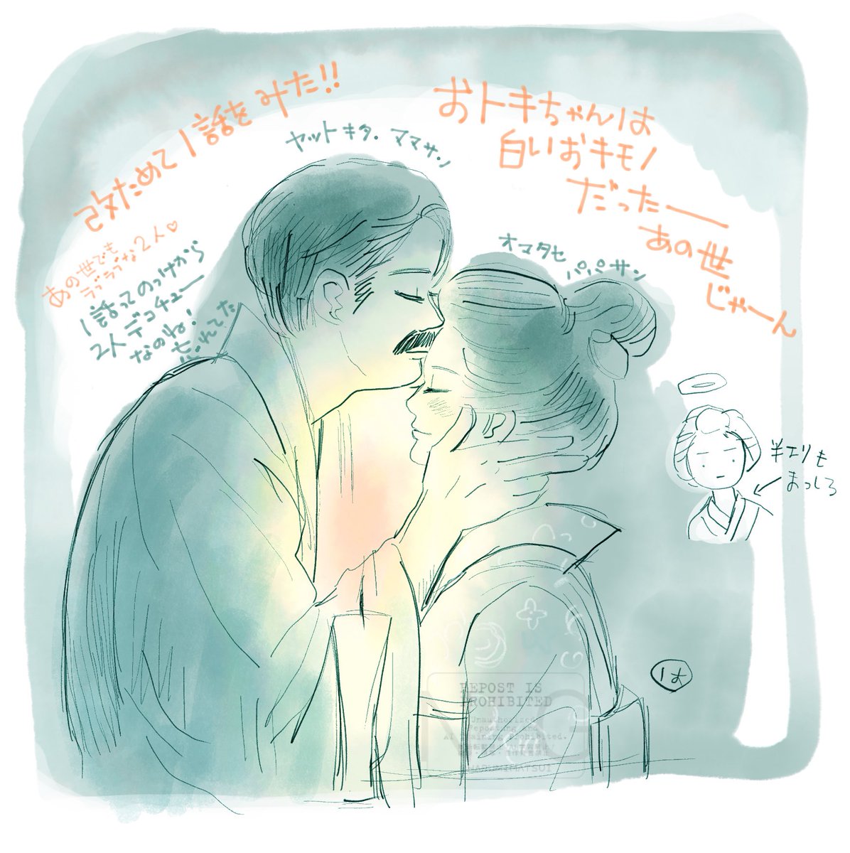 松井晴美 tweet media