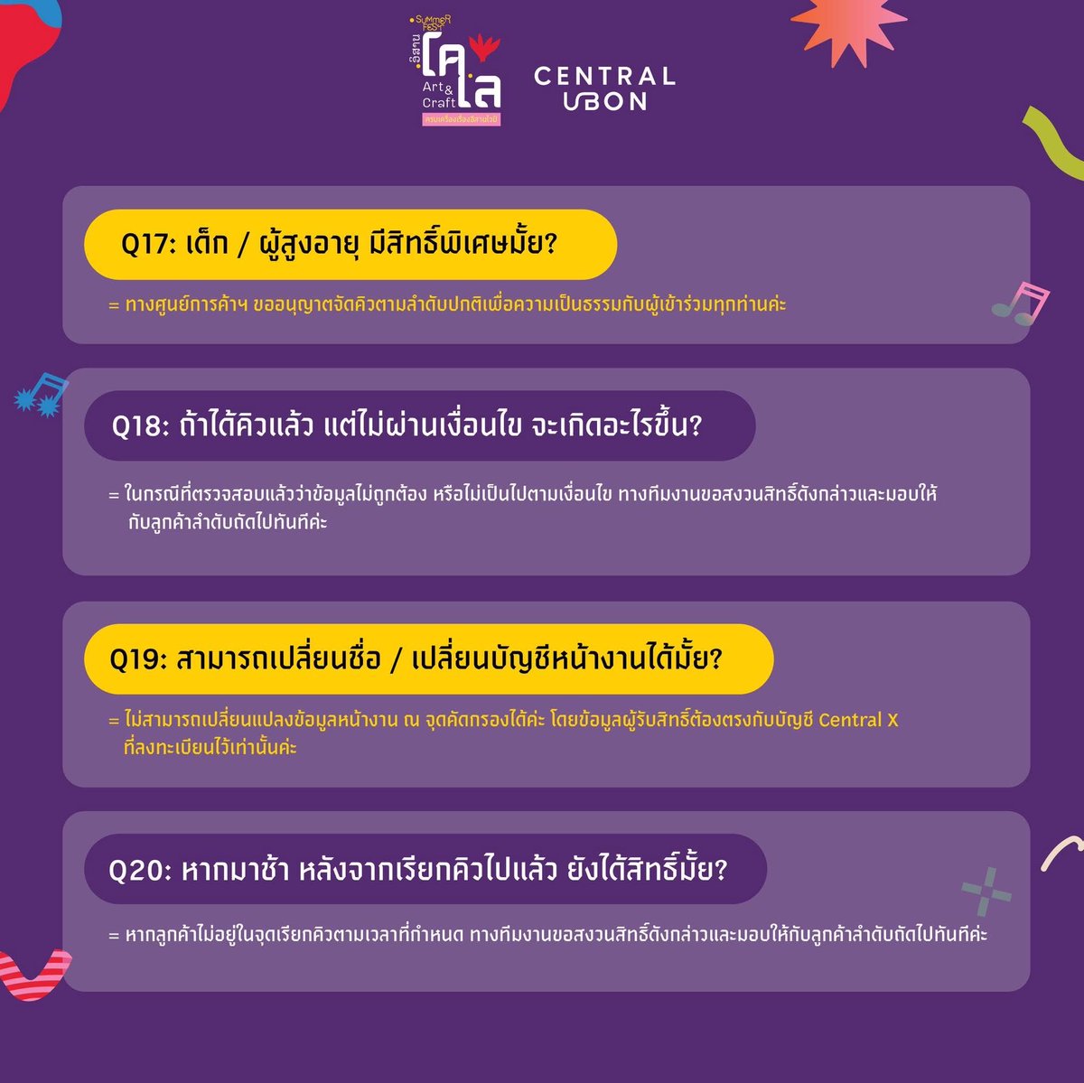 Central Ubon tweet media