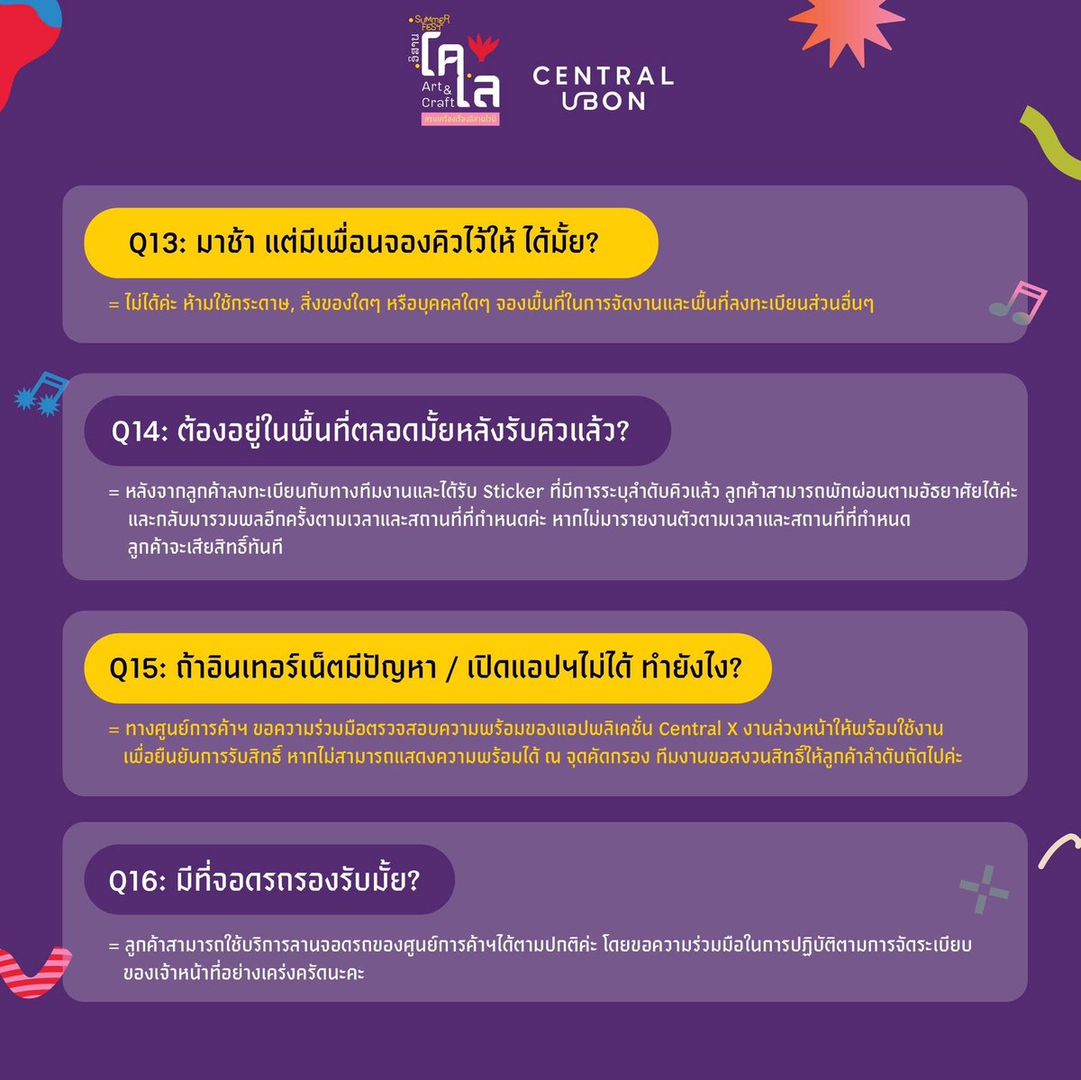 Central Ubon tweet media