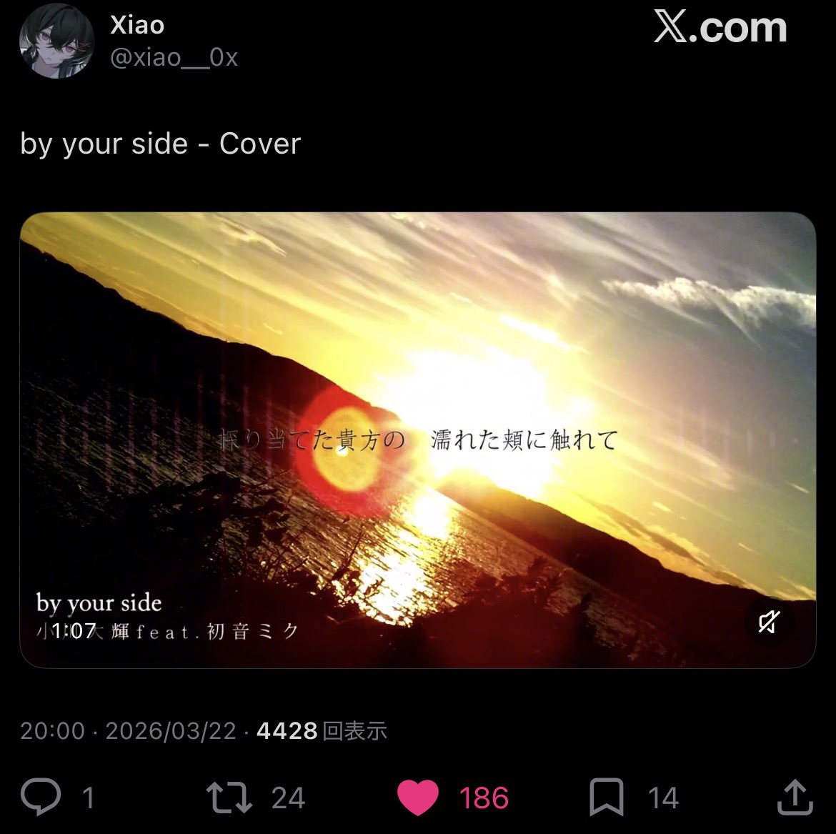 🍏ྀི tweet media