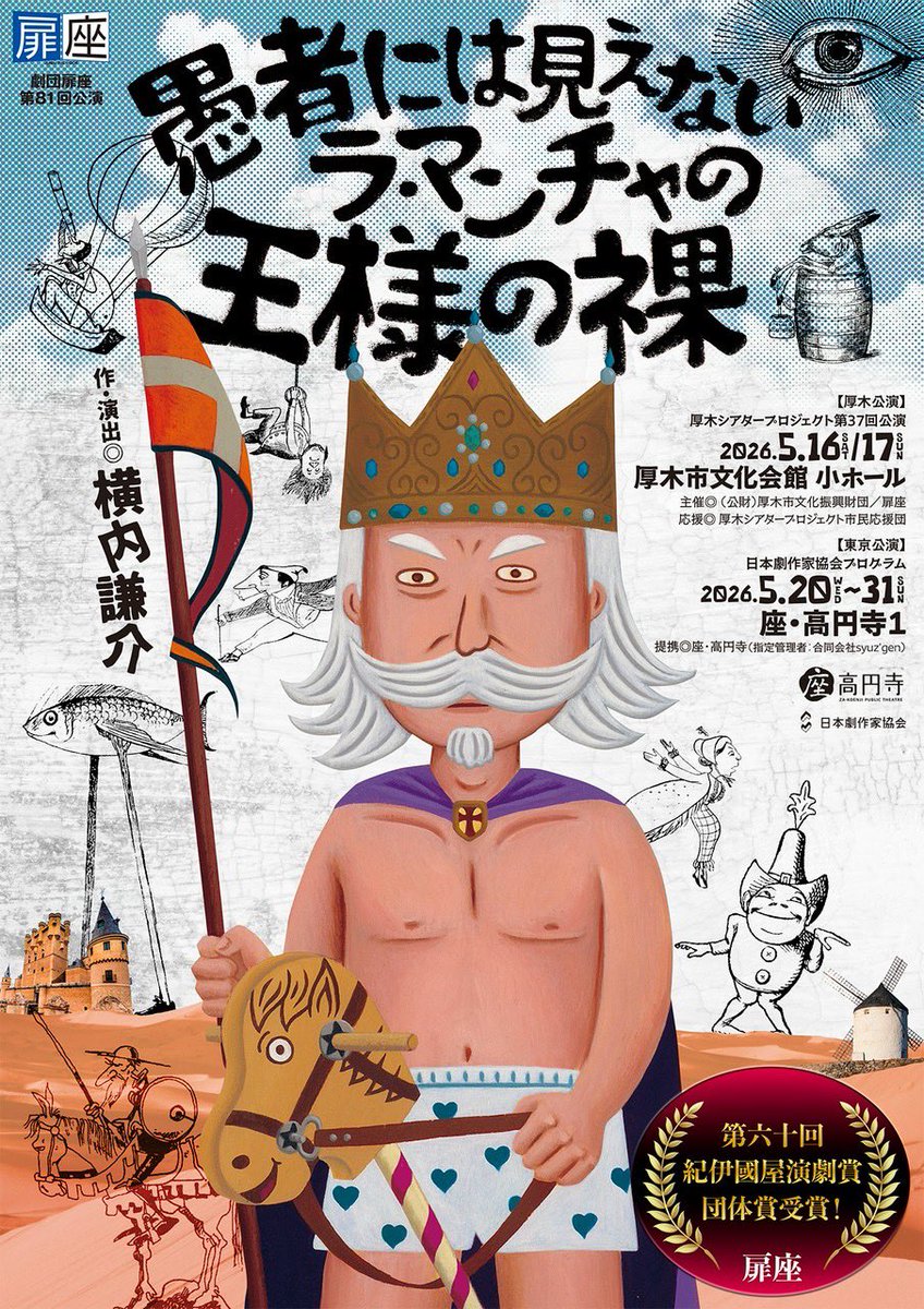 藤田 直美 tweet media