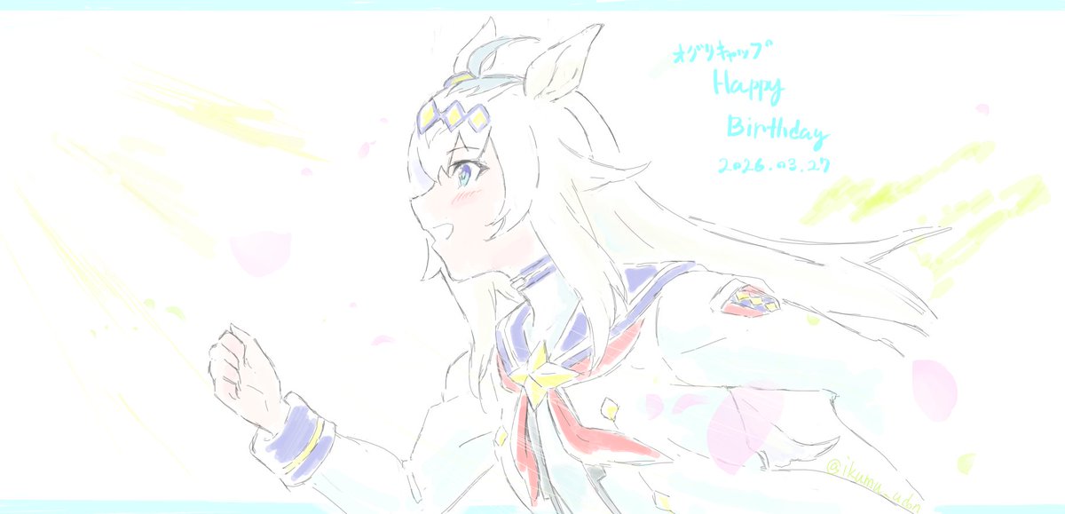 うどん🥕🍁 tweet media