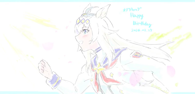 オグリキャップ号、ウマ娘オグリキャップさん 生まれて来てくれて、感動をくれて、ありがとう。 ささやかですが、記念に。 #オグリキャップ生誕祭2026 #オグリキャップ誕生祭2026 #ウマ娘
