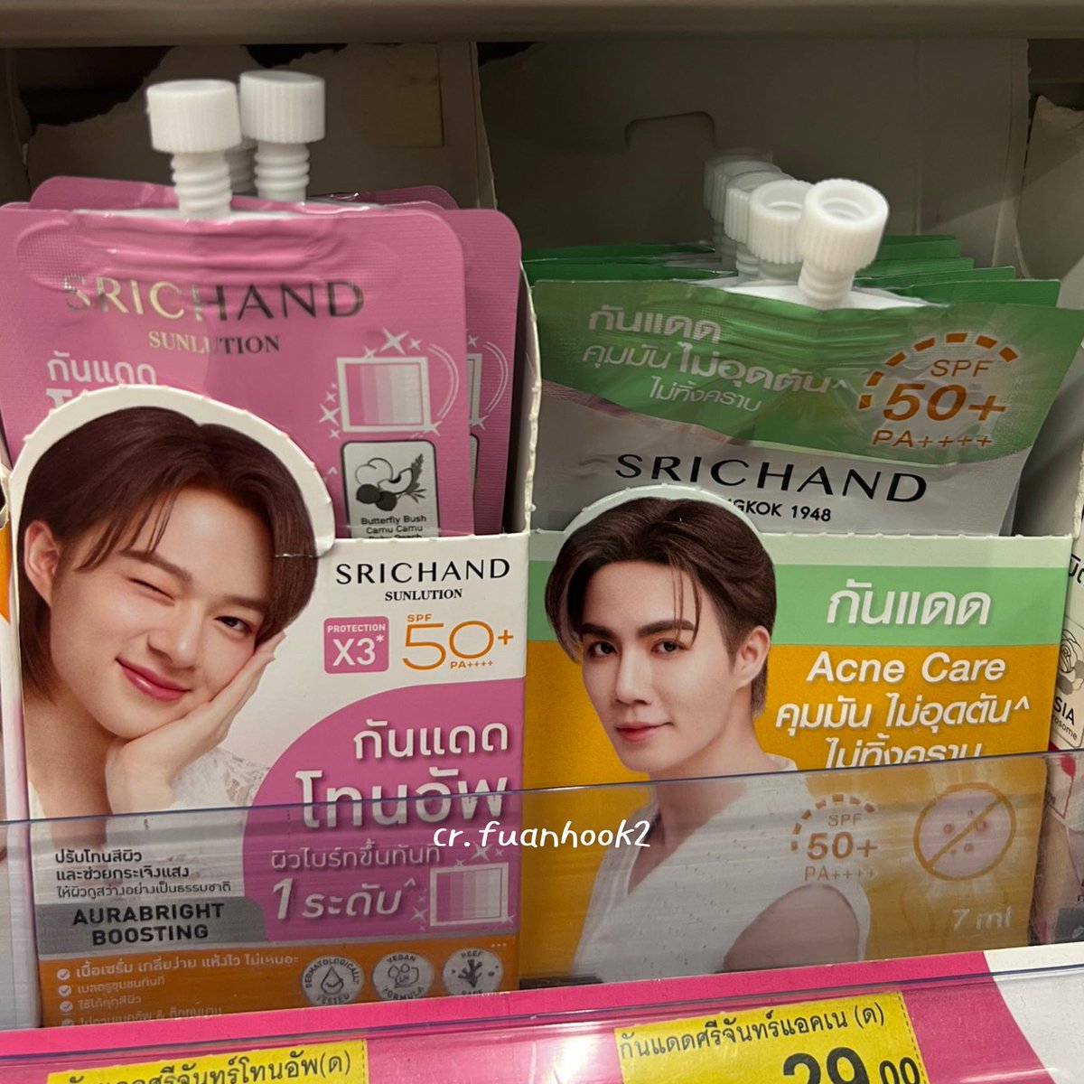 julfeb ♡ tweet media