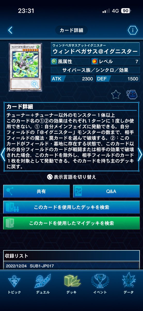 アミティ tweet media