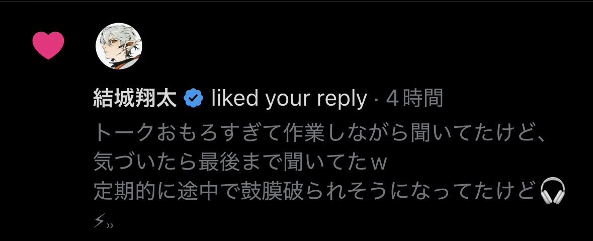 みくろん。 tweet media