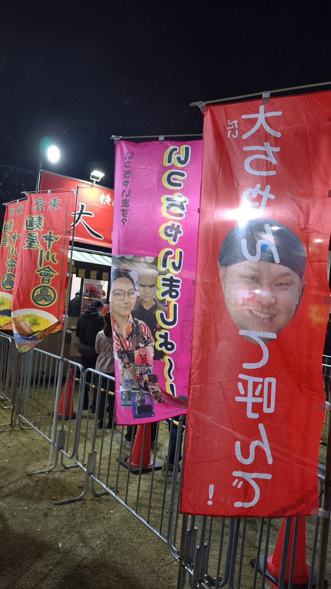 こいる🌅 🎏🎶 tweet media