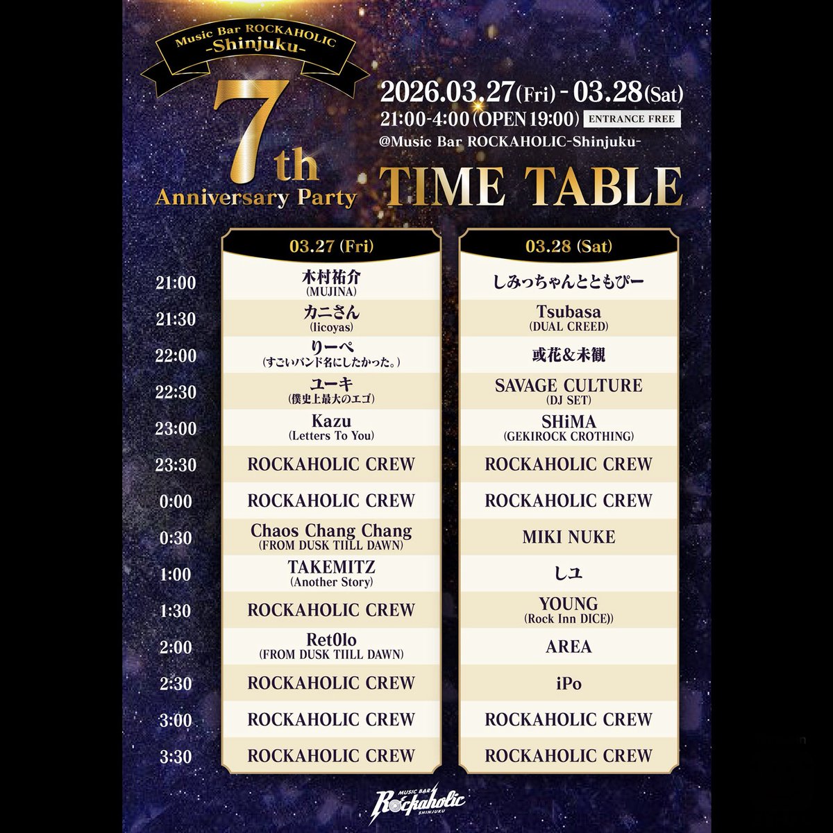 AREA a.k.a.戦乙女 tweet media
