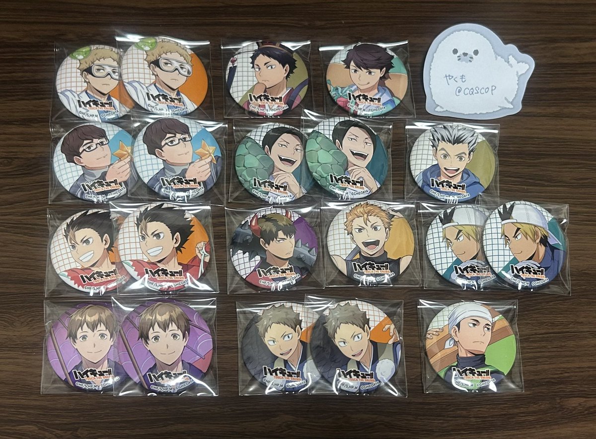 やくも tweet media