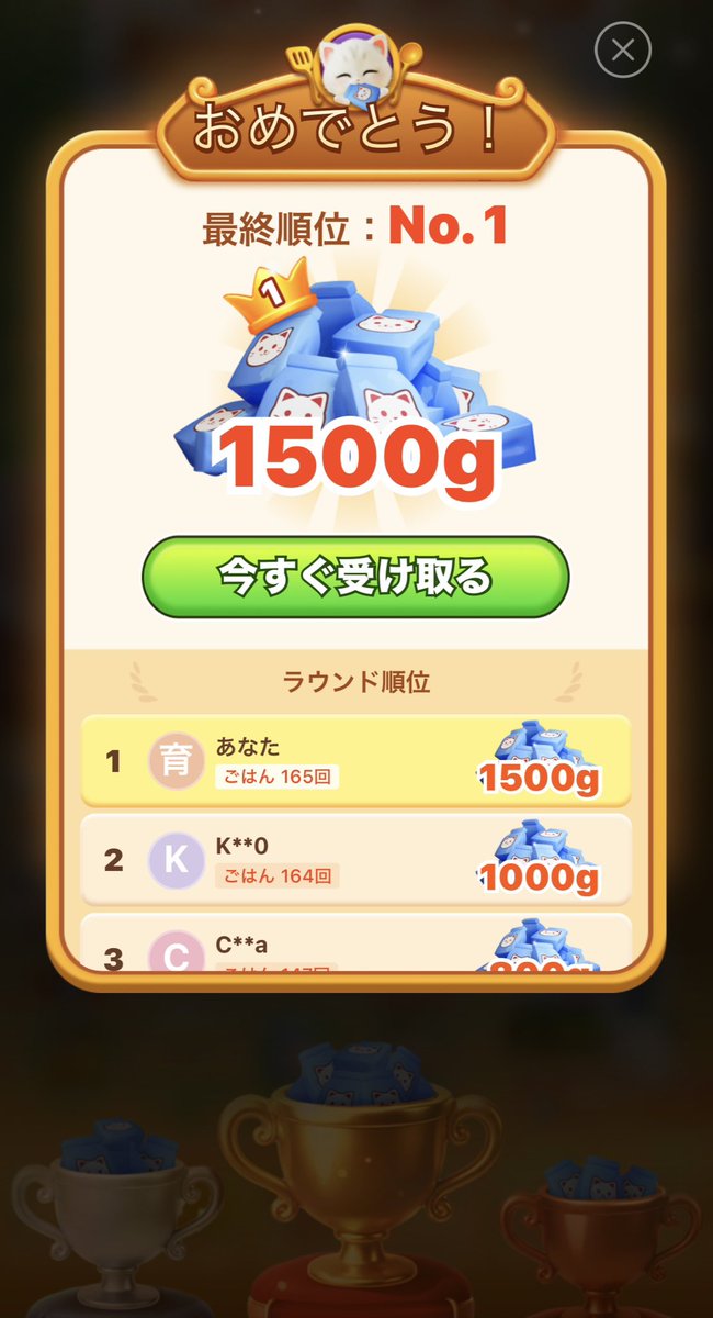 🐱育ててにゃんこ tweet media