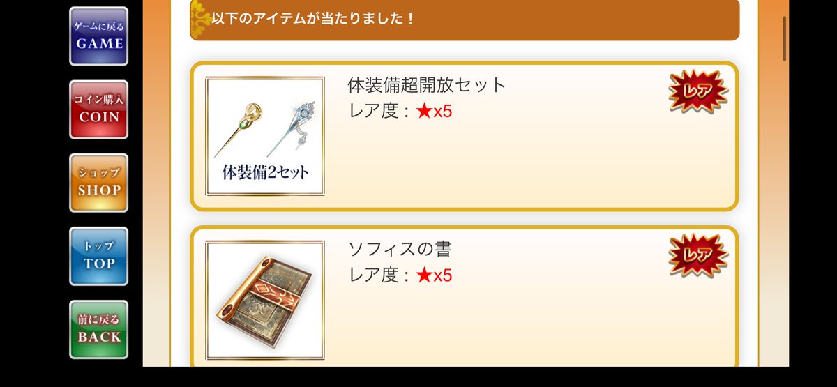 あれぇ？