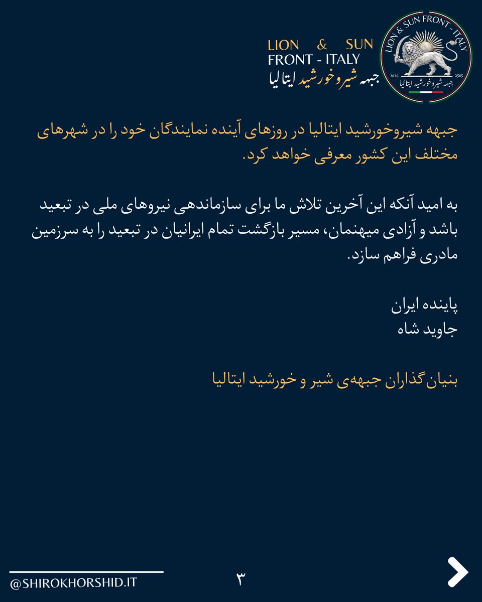 Shirokhorshid tweet media