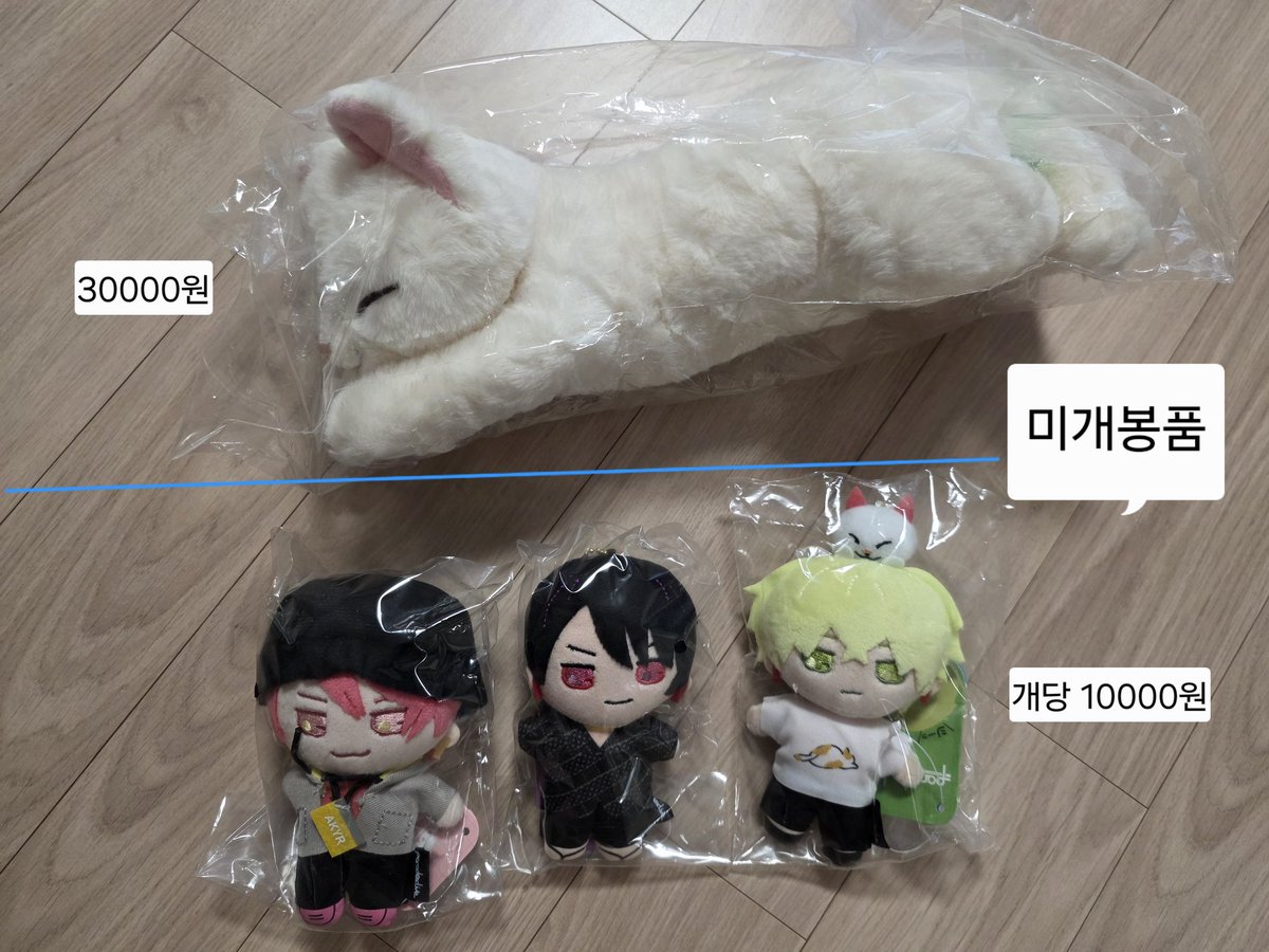 __2953same's tweet photo. 파라독스 라이브 파라라이 Paradox Live 굿즈 양도 판매합니다.
미개봉품과 개봉품이 있으며 개봉품은 굿즈의 비닐이 깨끗이 제거되지 않았음을 참고 부탁드립니다.
가격 아래의 사진 참고

#파라라이 #파라독스라이브 https://t.co/UY3jVIm4lv