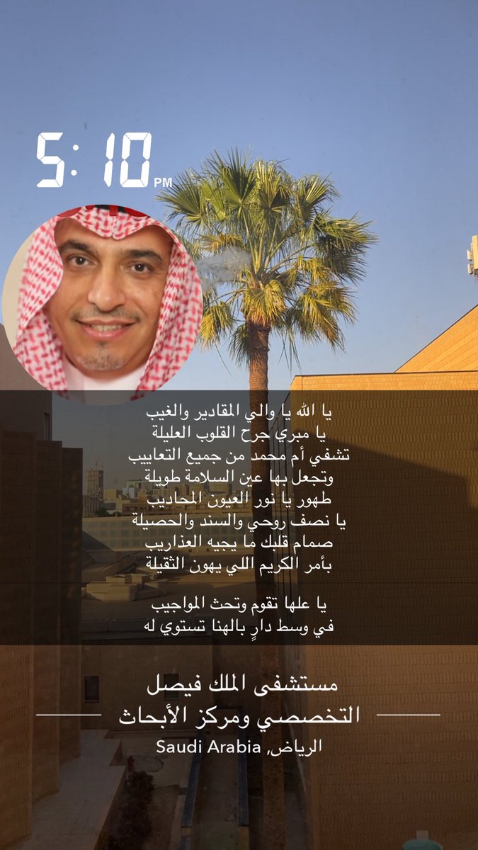 مازن الحماد tweet media