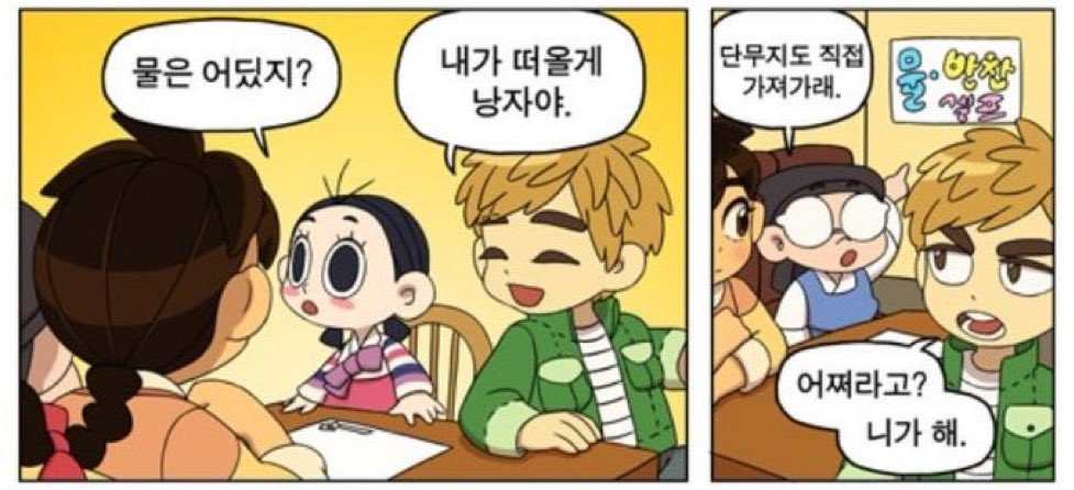 손수건..♡ tweet media