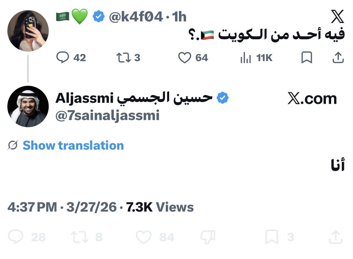 Mr. Hamad Al-Elaiwa™ tweet media