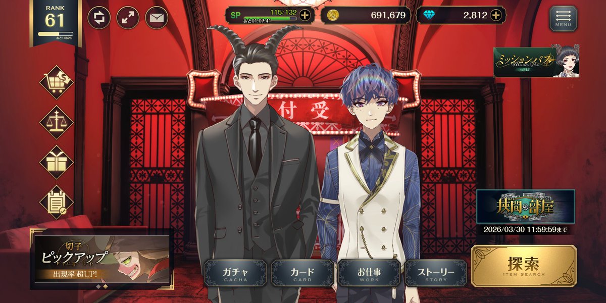 望加🏨🌹 tweet media