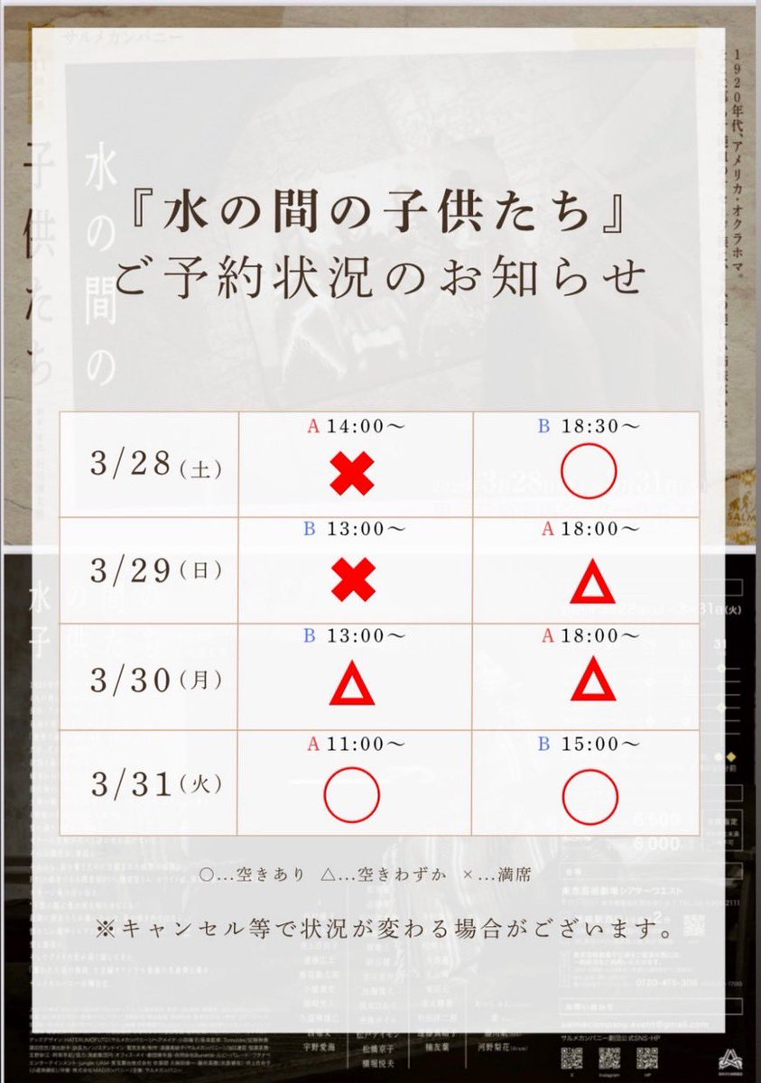 サルメカンパニー tweet media