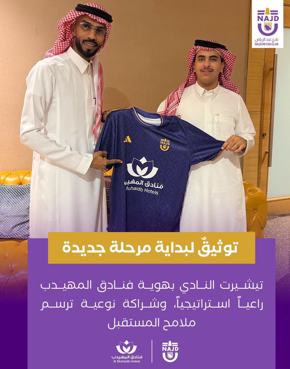 نادي نجد الرياض tweet media