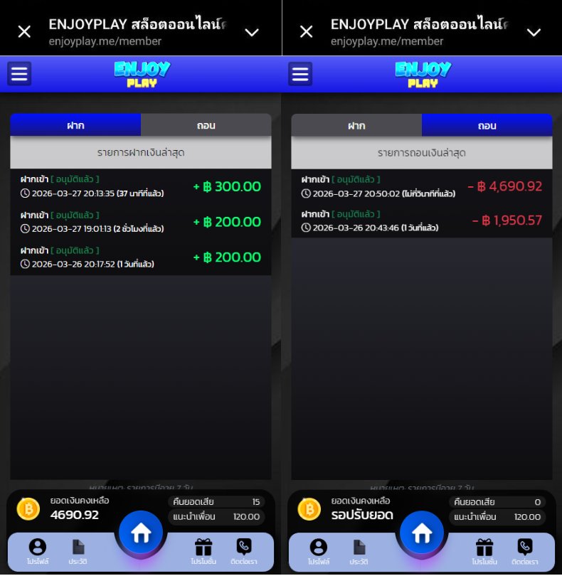ETERNITY0I's tweet image. 🔥3จ่าย2 ฝาก-ถอนชัว💯%
กลับมาแล้ว #𝙀𝙉𝙅𝙊𝙔PLAY 
สมัคร 👉 shorturl.asia/JEG6x

🔥สมากชิกใหม่ฝากรับเพิ่ม ×2 เท่า 
🔥โปรฝาก 50 รับ 100
🔥โปรฝากแรกรับ 20% 
 #สล็อตแตกง่าย #enjoyplay