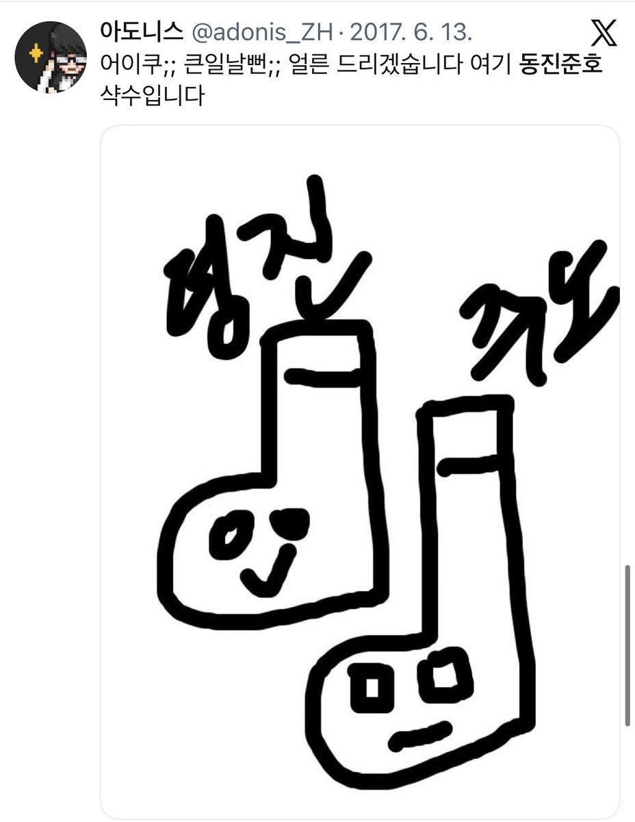 물만두 tweet media