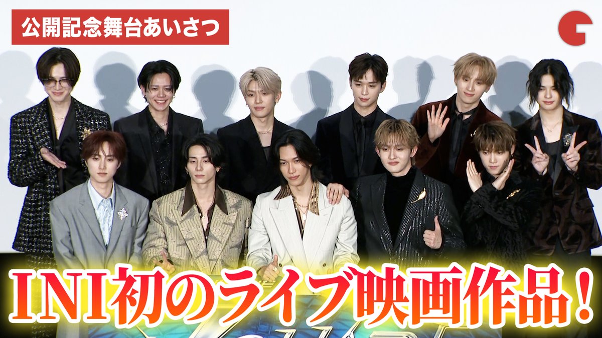 シネマトゥデイ tweet media