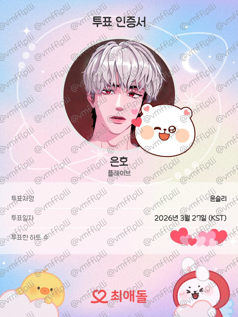 윤슬리 tweet media