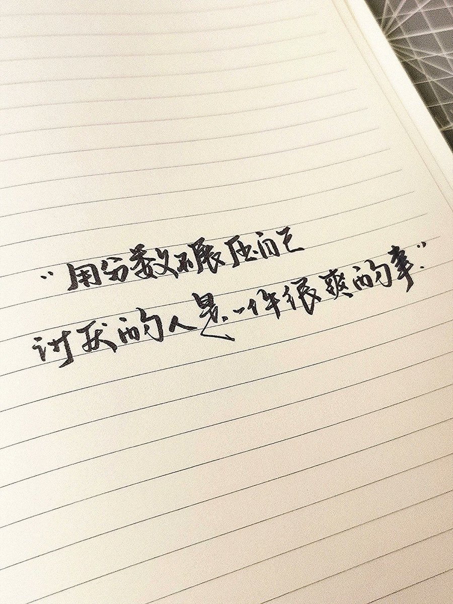 David Jensen tweet media