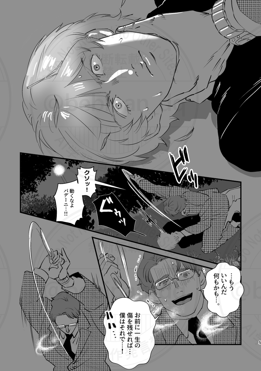 🐕ぬ宇👑📅3/29/2号館せ60a tweet media