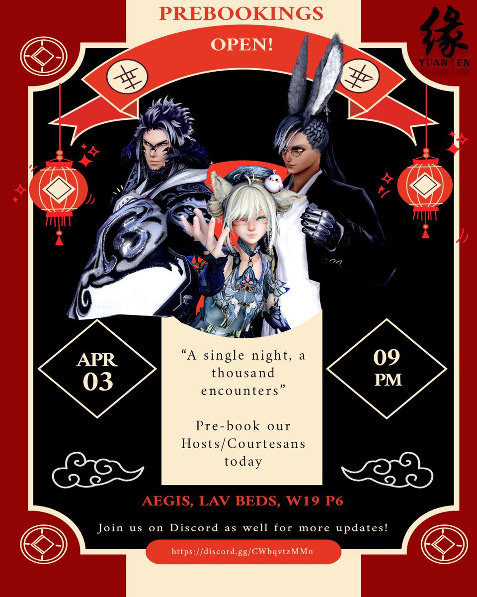 缘|EN (YUAN|EN) tweet media